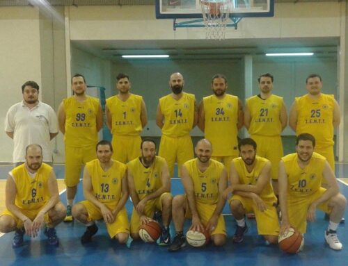 Μπασκετ – Φωτογραφικό αρχείο